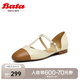 Bata包頭涼鞋女2025夏季新款小香風(fēng)羊皮軟底優(yōu)雅涼鞋B111DBK5七夕 淺杏/棕 37