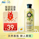 Herbal Essences洋甘菊香氛護發(fā)素400ml 持久留香改善毛躁美國進(jìn)口潤發(fā)乳