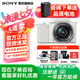索尼（SONY）國家補(bǔ)貼 ZV-E10 zve10 微單數(shù)碼相機(jī) 4K視頻 入門級(jí)APS-C畫幅vlog直播相機(jī) ZV-E10L 【國補(bǔ)】ZV-E10+16-50白色套機(jī) 官方標(biāo)配【不含內(nèi)存卡/相機(jī)包