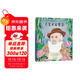 大藝術(shù)家莫奈 賞莫奈名畫(huà)，了解印象派大師的精彩一生 名人勵志故事3-6-9歲（啟發(fā)出品）