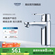 高儀（GROHE）原裝進(jìn)口面盆龍頭 家用臺下盆洗漱龍頭 衛生間冷熱水龍頭2345400C