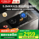 方太（FOTILE）【煥新補貼20%】燃氣灶煤氣灶空氣艙雙灶臺家用廚房雙眼灶 5.2kW智能灶易清潔打理 【5.2kW雙邊定時(shí)】天然氣 TE21