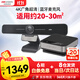 HIKVISION?？低曇曨l會(huì )議攝像頭電腦套裝4K超高清USB免驅遠程通話(huà)無(wú)線(xiàn)全向麥克風(fēng)揚聲器直播會(huì )議系統