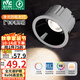 雷士（NVC）LED射燈嵌入式背景墻防眩洗墻全光譜小山丘鋁材7瓦暖白【飛宇】