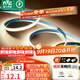 雷士（NVC）led燈條線(xiàn)型燈led燈帶COB5米裝-暖白光-352燈珠/米-需購低壓電源