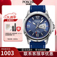 寶時(shí)捷POSCER男士腕表運動(dòng)膠帶50米休閑防水石英表日歷保時(shí)捷手表男1001 1001M.WUU藍盤(pán)男