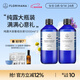 Florihana馥家純露濕敷套裝痘痘補水提亮油痘肌毛孔爽膚水1000ML*2 白玫瑰1000+橙花1000