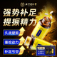 北京同仁堂牡蠣精片鹿鞭海參肽補(bǔ)腎壯陽勃起延時增硬陽痿早泄增大變粗持久不射非藥