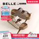 百麗（Belle）張凌赫推薦生巧吐司2代勃肯鞋女款魔術貼拖鞋D5Z1DBT5 米白【沈月同款】 （2.0升級） 37 (235mm)