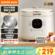 蘇泊爾（SUPOR）迷你2升大容量 家用1-2人 智能多功能 電飯煲電飯鍋煮飯鍋 0涂層304不銹鋼內(nèi)膽 SF20FC945A 微壓 