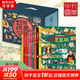 【新華正版】大中國通史翻翻書全10冊 兒童歷史百科科普全書讀物小學(xué)生課外閱讀推薦書5-6-8-12歲 禮盒裝全套10冊