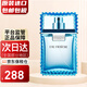 范思哲（VERSACE）云淡風(fēng)輕紳情男士淡香水 節(jié)日送男友 清新留香 七夕情人節(jié)禮物 云淡風(fēng)輕 紳情男士香水100ml