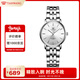 天王（TIAN WANG）手表女 生日禮物滄海系列簡(jiǎn)約鋼帶石英女表白色LS31131S.S.S