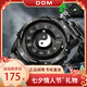 DOM手表男八卦磁懸浮男表名表黑科技炫酷國(guó)潮十二時(shí)辰手表七夕禮物 黑殼鋼帶-夜光款-男表