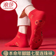 浪莎（LangSha）大紅襪子男馬年本命年踩小人腳踏七星女襪新年中筒純棉情侶襪喜慶 男短襪2雙【七星連珠】100%棉 均碼