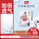 好奇（Huggies）奢透呼吸拉拉褲XXXL24(17kg以上)尿不濕【加倍透氣】