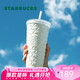 星巴克（Starbucks）月光對(duì)杯不銹鋼吸管杯591ml保溫保冷杯咖啡杯車載七夕禮物