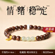 蔻詩(shī)哲 COASZE金絲檀手串木質(zhì)多圈文玩佛珠水晶轉運珠七夕情人節生日禮物送老婆 【晴水和田玉-單圈款】