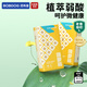 巴布豆（BOBDOG）新菠蘿拉拉褲超薄透氣尿不濕紙尿褲嬰兒試用夜用動(dòng)感貼合植萃弱酸 紙尿褲S 88片【8-16斤】