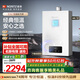 能率（NORITZ）13升燃?xì)鉄崴魈烊粴狻炯译妵?guó)家補(bǔ)貼15%】全屋恒溫巡航  下置風(fēng)機(jī) 13EA2FEX【金榜認(rèn)證】防凍
