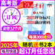【官方正版】作文素材高考版雜志2025年1-10月現貨【2026全年/半年訂閱團購優(yōu)惠】課堂內外創(chuàng  )新作文高中學(xué)生語(yǔ)文閱讀高分議論文考試時(shí)文2024過(guò)刊K 團購優(yōu)惠 【全年訂閱25年10月起訂】送2本書(shū)