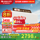 格力（GREE）空調【國家補貼】 云霓 小家智能生態(tài) 新一級能效 變頻冷暖 壁掛式臥室掛機 智能wifi 大1匹 一級能效 云霓【AI節能王子升級款】