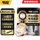 傳應(yīng)南孚CR1616石墨烯紐扣電池2粒 車鑰匙專用【內(nèi)置撬棍+螺絲刀】適用本田思域/別克凱越等部分車鑰匙