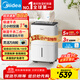 美的（Midea）除濕機 自營(yíng)旗艦店家用輕音小型抽濕機12升干衣防潮回南天吸濕器CF12BD/N7-DO【李佳琦直播同款】