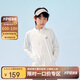 亞瑟士（asics）童裝2025年夏季男女童UPF50+防曬服針織立領外套332251052317