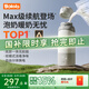 波咯咯（bololo）無線便攜恒溫杯嬰兒外出沖奶暖奶專用恒溫水壺兒童保溫杯電熱杯 【MAX版】分體換電/38H續(xù)航 520ml