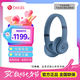 beats Solo4 無(wú)線(xiàn)頭戴式藍牙耳機 手機耳機 壓耳式耳機 巖青色