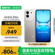 vivoiQOO Z10x 8GB+128GB 月巖鈦 6500mAh超薄藍海電池 天璣7300 護眼LCD屏幕 電競手機 國家補貼