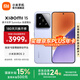 小米xiaomi小米15手機 國家補貼 徠卡光學(xué)Summilux高速鏡頭 驍龍8至尊版移動(dòng)平臺 小米澎湃OS 2 丁香紫 16GB+512GB