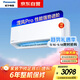 松下（Panasonic）空調瀅風(fēng)3代 大1匹 新三級能效 變頻冷暖空調掛機 原裝壓縮機 納諾怡除菌健康風(fēng)ZY26K430Q