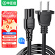 畢亞茲 國標兩插8字電源連接線(xiàn)八字尾雙孔 220V電源線(xiàn)適用P4/5/打印機/數碼相機/音響電源線(xiàn)0.5米