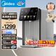 美的（Midea）小魔方plus即熱熟水機(jī) 飲水機(jī)電熱水瓶電水瓶 燒水壺電熱水壺5L 保溫恒溫一體真沸騰除氯32FPro