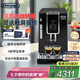 德龍（Delonghi）【國家補(bǔ)貼】咖啡機(jī) ECAM350.15 意式雙溫萃取冰咖 靈動(dòng)系列D3T Pro王安宇同款 七夕情人節(jié)禮物