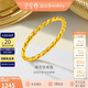金至尊黃金戒指麻花紋999足金女戒送女友生日禮物計價(jià) 圈號12-1.23克 