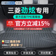 車(chē)麗友（CHELIYOU）專(zhuān)用于三菱勁炫后備箱墊TPE全包圍13-22新款尾箱墊子汽車(chē)裝飾用品 TPE單層后備箱墊 三菱勁炫 定制