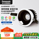 松下（Panasonic）嘉放led筒燈射燈嵌入式全光譜防?？蛷d吊頂孔燈12W三色50°開孔75