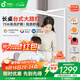 孩視寶護眼臺燈大路燈學(xué)習燈兒童學(xué)生家用智能燈R01A-75W