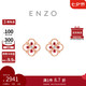 周大福 ENZO 茜茜公主系列18K金紅寶石耳釘 EZV5194七夕禮物