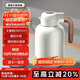 艾曼格（IMOGY）德國艾曼格保溫壺家用保溫水壺不銹鋼大容量熱水壺悶茶壺熱水瓶