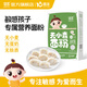 嬰享（Genieten）主食餃子粉低筋面粉口感無(wú)麩質(zhì)無(wú)添加小麥粗糧 家用面粉505g 大米餃子粉 505g*1盒