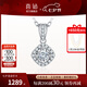 喜鉆七夕禮物鉑金鉆石吊墜女克拉效果鉆石項(xiàng)鏈鎖骨鏈送女友求婚結(jié)婚生 【50分克拉效果】共13分