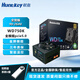 航嘉（Huntkey）WD500K 650K金牌游戲電源650W 臺式機電源電腦機箱電源80PLUS金牌500W模組WD750KM WD750K M 金牌全模組