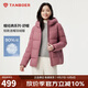 坦博爾羽絨服女短款秋冬連帽寬松保暖女士外套厚TBF510356J 粉黛紅 165 