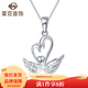 菜百首飾 鉑金吊墜 鉑金Pt950天生一對天鵝吊墜 計價(jià) BJ 鉑金吊墜 約4.11g