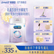 美贊臣親舒1段嬰兒乳蛋白部分水解配方奶粉(0-12月齡) 850g*1罐