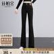 絲柏舍修身牛仔褲2025秋裝新款女裝時(shí)尚設(shè)計(jì)感喇叭顯瘦長褲